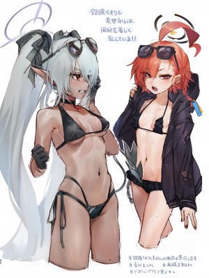 [やんやんよ (やんよ)] ネルのこと考えてたらでた (ブルーアーカイブ) [DL版]_040