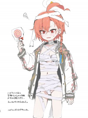 [やんやんよ (やんよ)] ネルのこと考えてたらでた (ブルーアーカイブ) [DL版]_072