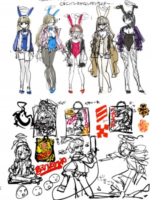 [やんやんよ (やんよ)] ネルのこと考えてたらでた (ブルーアーカイブ) [DL版]_074