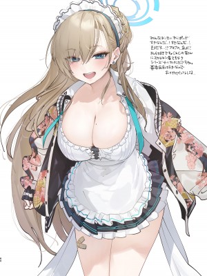 [やんやんよ (やんよ)] ネルのこと考えてたらでた (ブルーアーカイブ) [DL版]_060