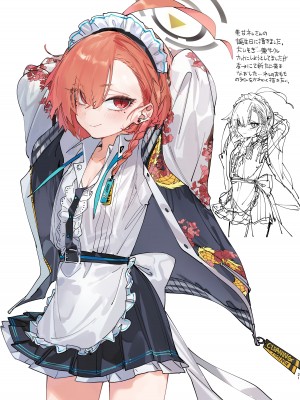 [やんやんよ (やんよ)] ネルのこと考えてたらでた (ブルーアーカイブ) [DL版]_021