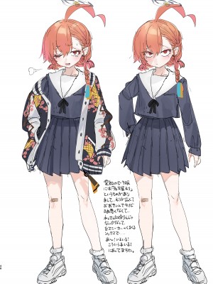 [やんやんよ (やんよ)] ネルのこと考えてたらでた (ブルーアーカイブ) [DL版]_048