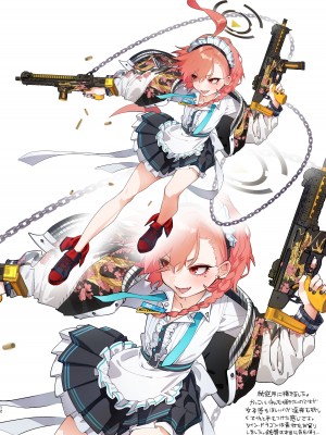 [やんやんよ (やんよ)] ネルのこと考えてたらでた (ブルーアーカイブ) [DL版]_012