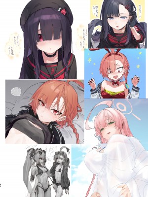 [やんやんよ (やんよ)] ネルのこと考えてたらでた (ブルーアーカイブ) [DL版]_090