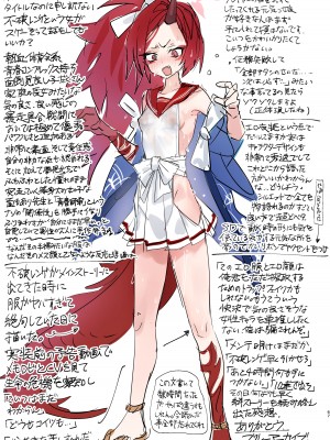 [やんやんよ (やんよ)] ネルのこと考えてたらでた (ブルーアーカイブ) [DL版]_067