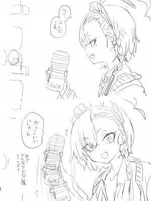 [やんやんよ (やんよ)] ネルのこと考えてたらでた (ブルーアーカイブ) [DL版]_082