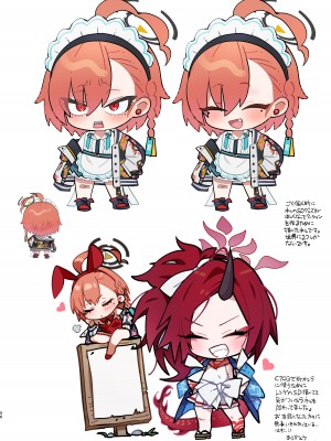 [やんやんよ (やんよ)] ネルのこと考えてたらでた (ブルーアーカイブ) [DL版]_056