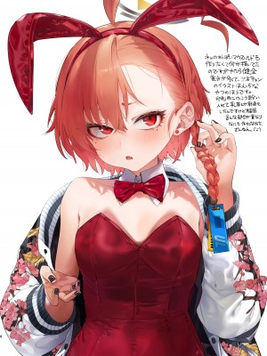 [やんやんよ (やんよ)] ネルのこと考えてたらでた (ブルーアーカイブ) [DL版]_008