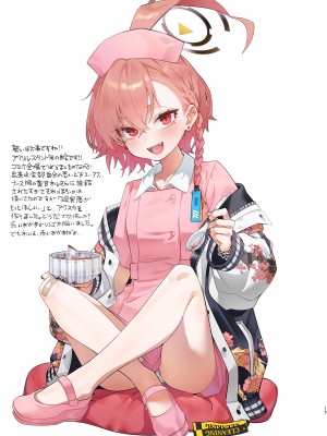 [やんやんよ (やんよ)] ネルのこと考えてたらでた (ブルーアーカイブ) [DL版]_015