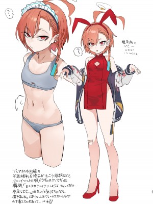 [やんやんよ (やんよ)] ネルのこと考えてたらでた (ブルーアーカイブ) [DL版]_047