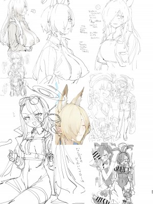 [やんやんよ (やんよ)] ネルのこと考えてたらでた (ブルーアーカイブ) [DL版]_089