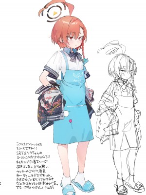 [やんやんよ (やんよ)] ネルのこと考えてたらでた (ブルーアーカイブ) [DL版]_044