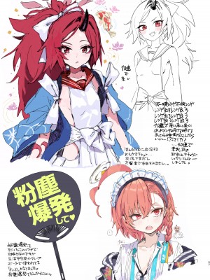 [やんやんよ (やんよ)] ネルのこと考えてたらでた (ブルーアーカイブ) [DL版]_057