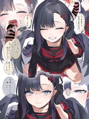 [やんやんよ (やんよ)] ネルのこと考えてたらでた (ブルーアーカイブ) [DL版]_034