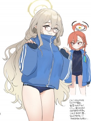 [やんやんよ (やんよ)] ネルのこと考えてたらでた (ブルーアーカイブ) [DL版]_042