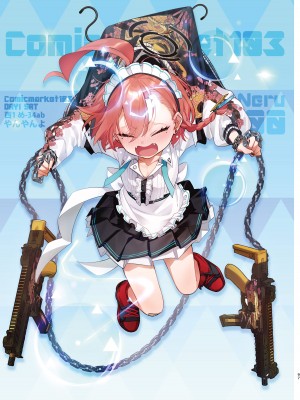 [やんやんよ (やんよ)] ネルのこと考えてたらでた (ブルーアーカイブ) [DL版]_097