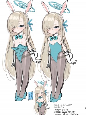 [やんやんよ (やんよ)] ネルのこと考えてたらでた (ブルーアーカイブ) [DL版]_075