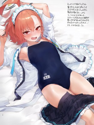 [やんやんよ (やんよ)] ネルのこと考えてたらでた (ブルーアーカイブ) [DL版]_026