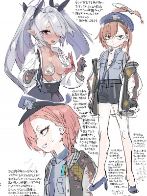 [やんやんよ (やんよ)] ネルのこと考えてたらでた (ブルーアーカイブ) [DL版]_054