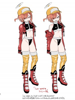 [やんやんよ (やんよ)] ネルのこと考えてたらでた (ブルーアーカイブ) [DL版]_050