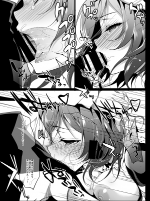 [にのこや (にの子)] MAKIPET総集編1〜4 (ラブライブ!) [DL版]_052