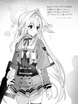 [やんやんよ (やんよ)] キヴォトスの川でエロ本拾った (ブルーアーカイブ) [DL版]_077