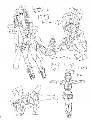 [やんやんよ (やんよ)] キヴォトスの川でエロ本拾った (ブルーアーカイブ) [DL版]_062