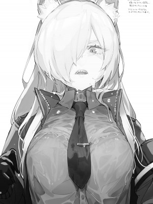 [やんやんよ (やんよ)] キヴォトスの川でエロ本拾った (ブルーアーカイブ) [DL版]_006