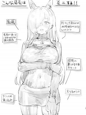 [やんやんよ (やんよ)] キヴォトスの川でエロ本拾った (ブルーアーカイブ) [DL版]_013