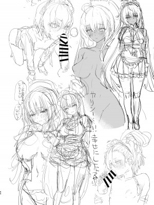 [やんやんよ (やんよ)] キヴォトスの川でエロ本拾った (ブルーアーカイブ) [DL版]_094