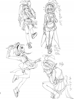 [やんやんよ (やんよ)] キヴォトスの川でエロ本拾った (ブルーアーカイブ) [DL版]_066