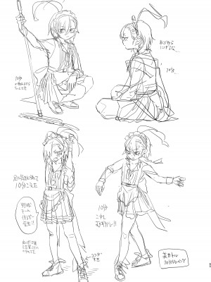 [やんやんよ (やんよ)] キヴォトスの川でエロ本拾った (ブルーアーカイブ) [DL版]_065