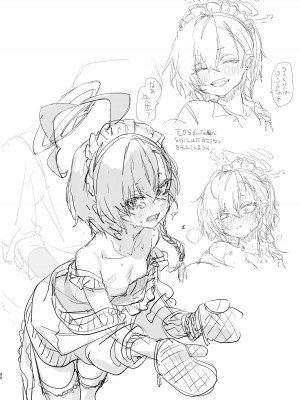 [やんやんよ (やんよ)] キヴォトスの川でエロ本拾った (ブルーアーカイブ) [DL版]_090