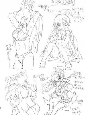 [やんやんよ (やんよ)] キヴォトスの川でエロ本拾った (ブルーアーカイブ) [DL版]_080