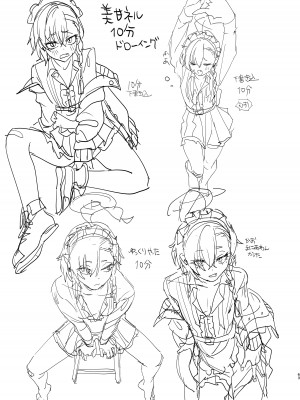 [やんやんよ (やんよ)] キヴォトスの川でエロ本拾った (ブルーアーカイブ) [DL版]_063