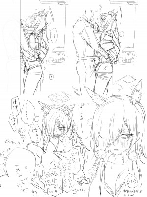 [やんやんよ (やんよ)] キヴォトスの川でエロ本拾った (ブルーアーカイブ) [DL版]_014