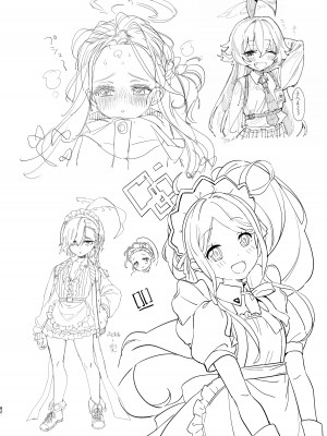 [やんやんよ (やんよ)] キヴォトスの川でエロ本拾った (ブルーアーカイブ) [DL版]_082