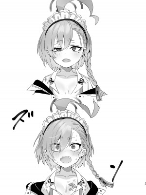 [やんやんよ (やんよ)] キヴォトスの川でエロ本拾った (ブルーアーカイブ) [DL版]_035