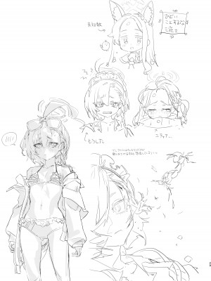 [やんやんよ (やんよ)] キヴォトスの川でエロ本拾った (ブルーアーカイブ) [DL版]_029