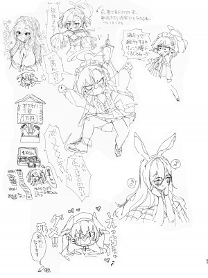 [やんやんよ (やんよ)] キヴォトスの川でエロ本拾った (ブルーアーカイブ) [DL版]_083