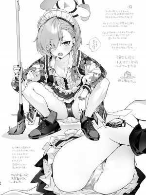 [やんやんよ (やんよ)] キヴォトスの川でエロ本拾った (ブルーアーカイブ) [DL版]_036