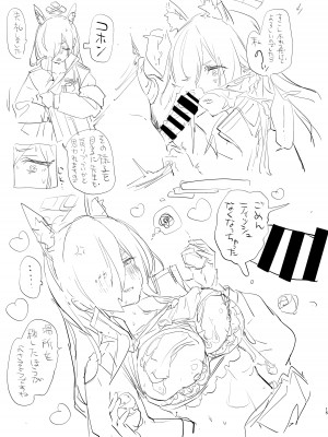 [やんやんよ (やんよ)] キヴォトスの川でエロ本拾った (ブルーアーカイブ) [DL版]_015