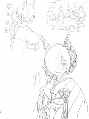 [やんやんよ (やんよ)] キヴォトスの川でエロ本拾った (ブルーアーカイブ) [DL版]_016