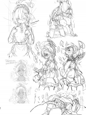 [やんやんよ (やんよ)] キヴォトスの川でエロ本拾った (ブルーアーカイブ) [DL版]_092