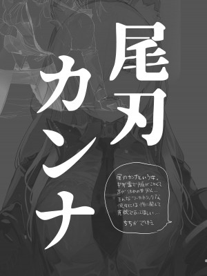[やんやんよ (やんよ)] キヴォトスの川でエロ本拾った (ブルーアーカイブ) [DL版]_005