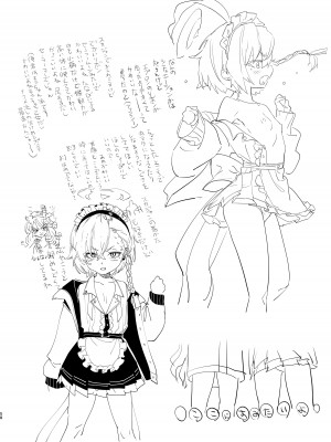 [やんやんよ (やんよ)] キヴォトスの川でエロ本拾った (ブルーアーカイブ) [DL版]_058