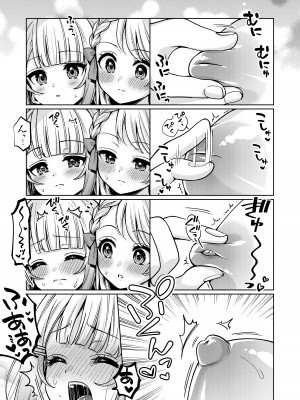 [白玉もち (よろず)] ちちちちちち おっぱい百合合同誌 [DL版]_043