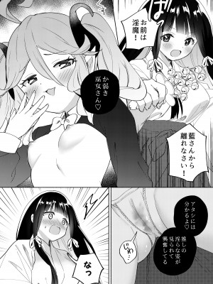 [白玉もち (よろず)] ちちちちちち おっぱい百合合同誌 [DL版]_052