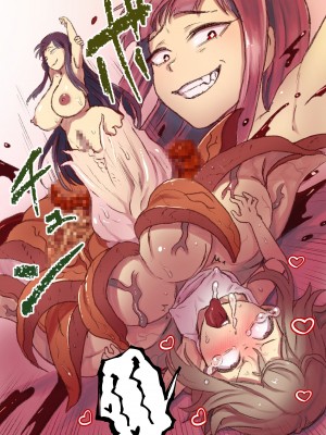 [キツネコパンダヌキ (パンダヌキ)] 悪霊ノ受胎 [中国翻訳][DL版]_59