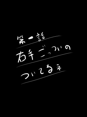 [綾とば] デビルギャザリング (真・女神転生V)_02